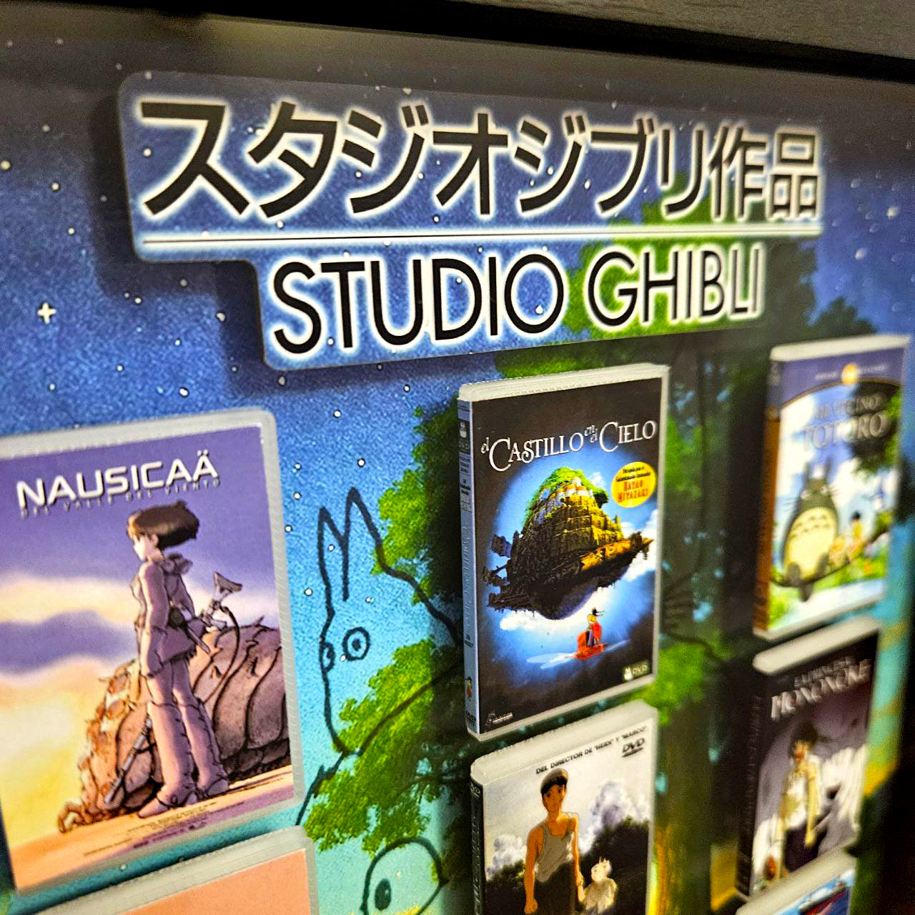 Studio Ghibli