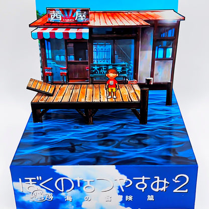 Días de Verano - Boku No Natsuyasumi 2