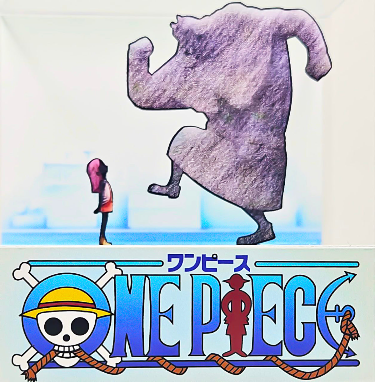 La Liberación del Gigante - One Piece